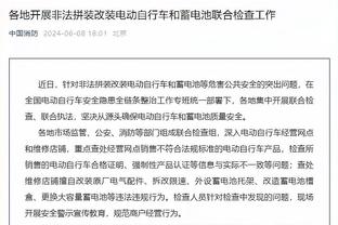 雷竞技是哪个app截图3