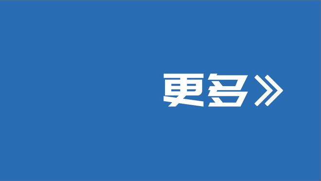 维尼修斯的追星之旅？打卡NBA圣诞大战，妥妥的最萌身高差？