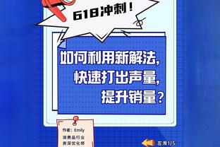 追梦：希望赢下全明星赛前这两场 打快船非常艰难但我们有能力赢