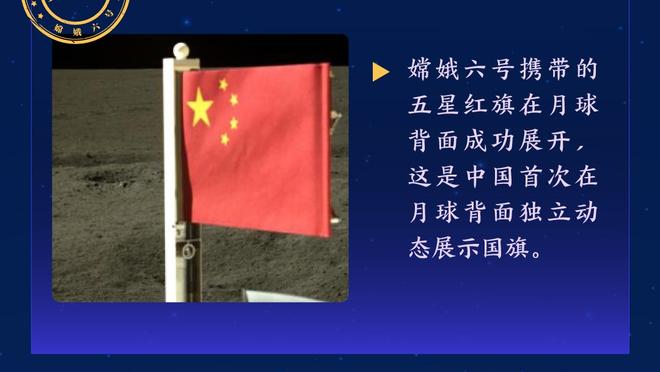 意天空预测拉齐奥vs米兰首发：特奥继续首发，赖因德斯替补待命